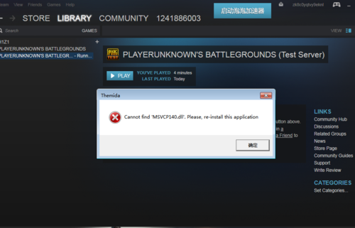 steamcsgo库存当前不可用