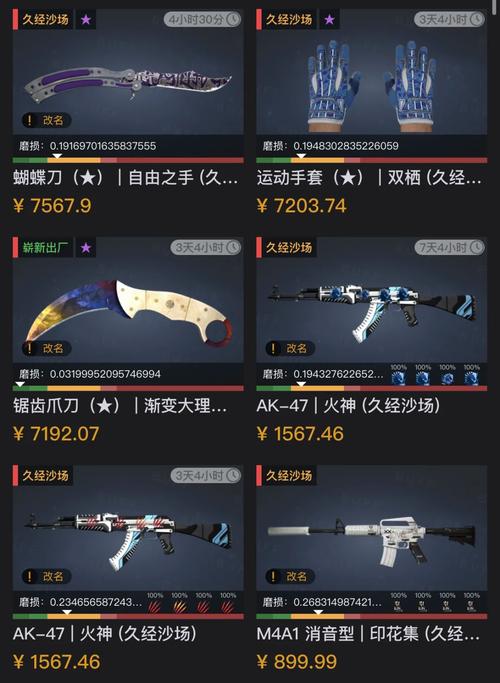csgo库存当前不可用怎么办-库存当前不可用解决方案
