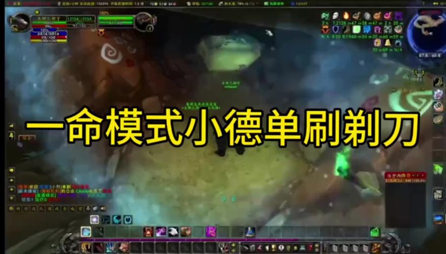 幻象之尘刷什么副本