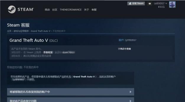 steam客服电话是多少?