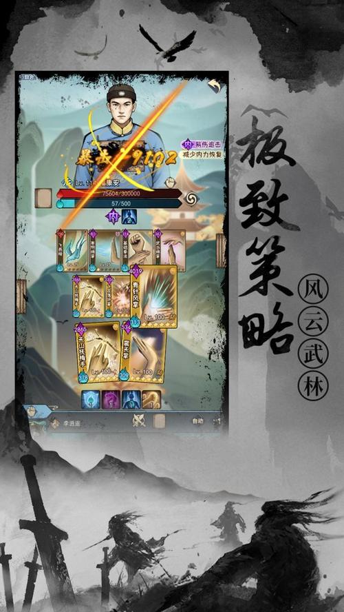 神尊OL手游官网，神尊ol用什么宝宝好？
