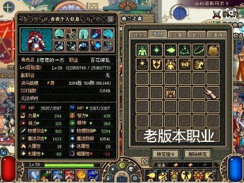 地下城与勇士是要钱的吗?