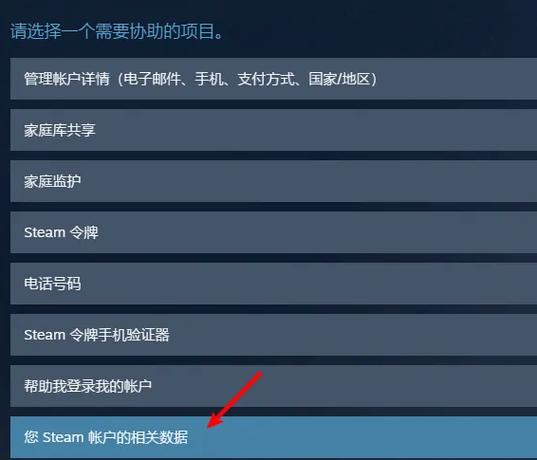 steam游戏存档在哪