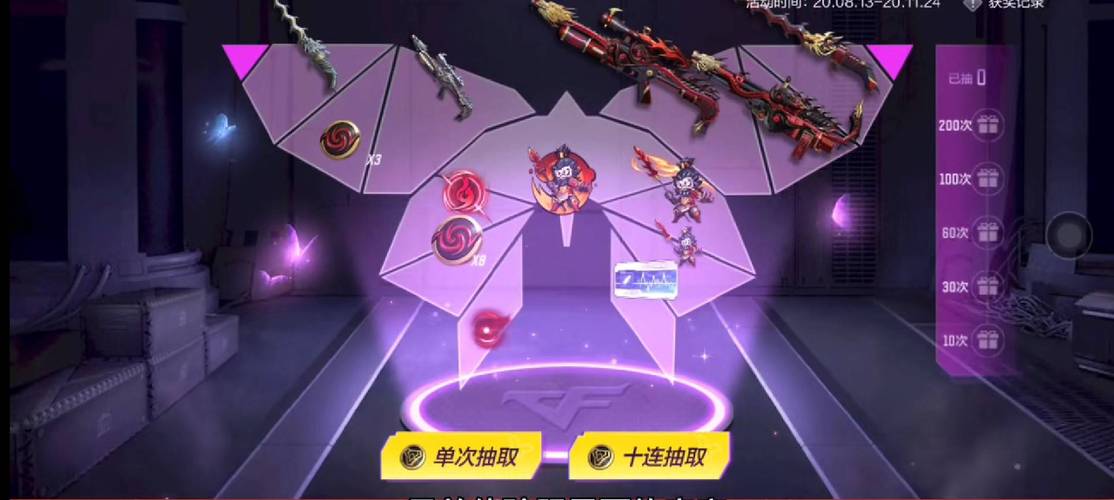 穿越火线之巴雷特极光值多少钱？穿越火线巴雷特极光几圈出？