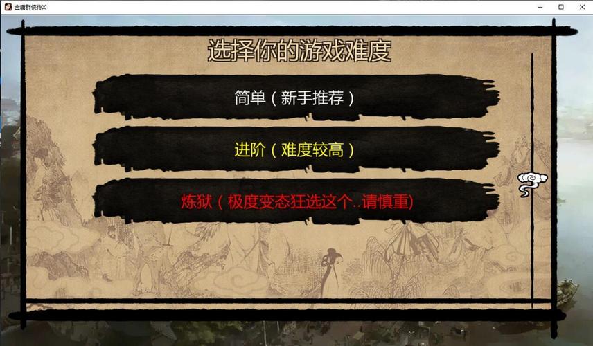 金庸群侠传2修改器怎样用