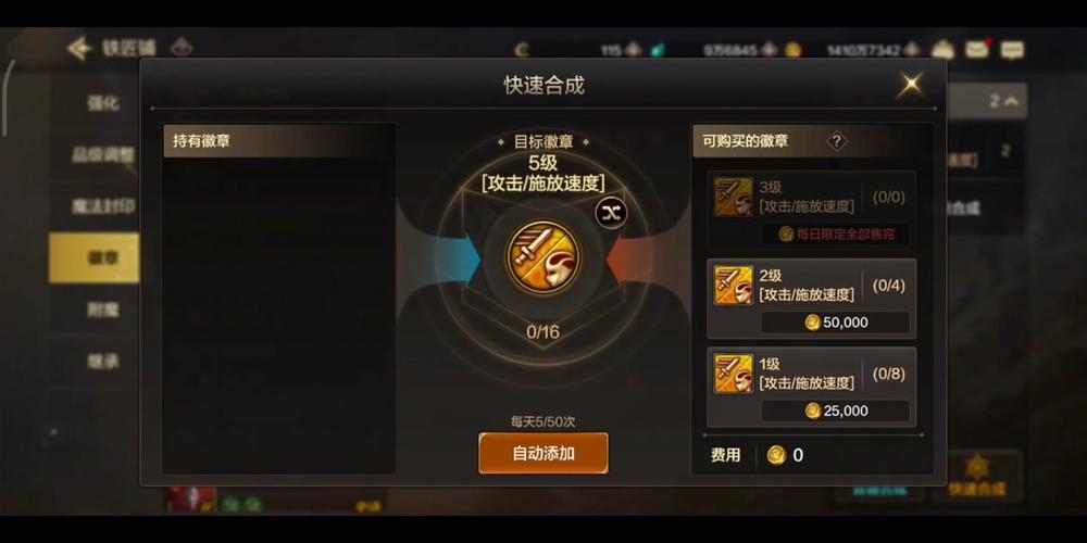 dnf勋章怎么获得