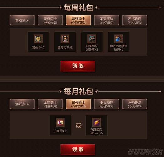 dnf怎么样升级最快