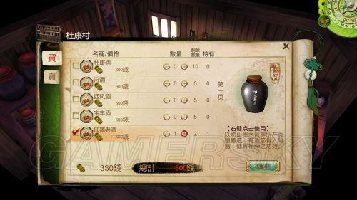 侠客风云传钓鱼方法