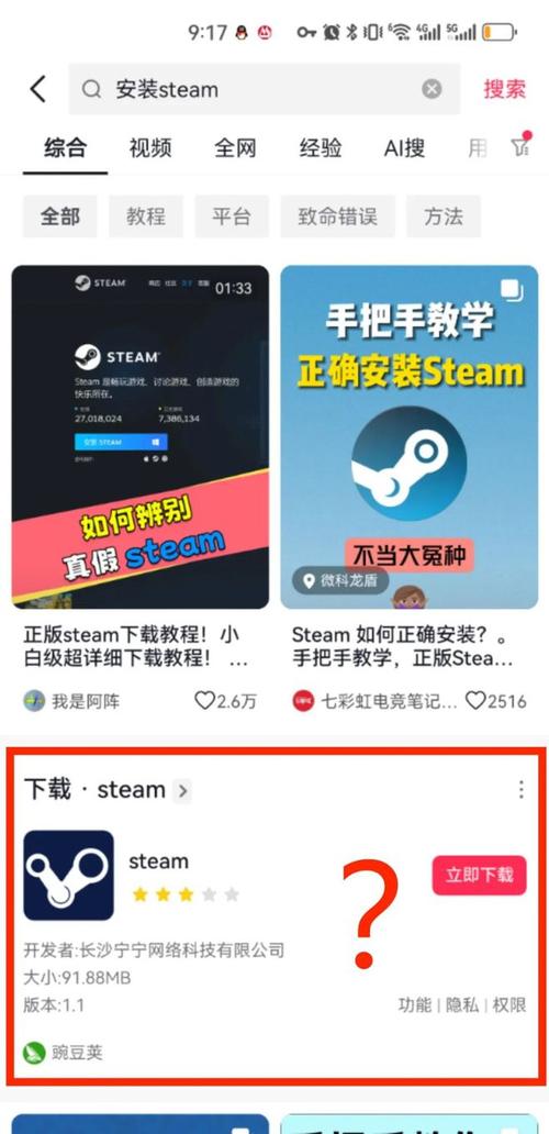 steam怎么使用自带浏览器