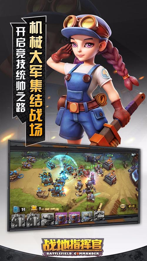 《战地指挥官》新版本披露!征兵官莱娜,通讯车加入