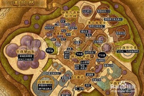 魔兽世界职业大厅在哪?