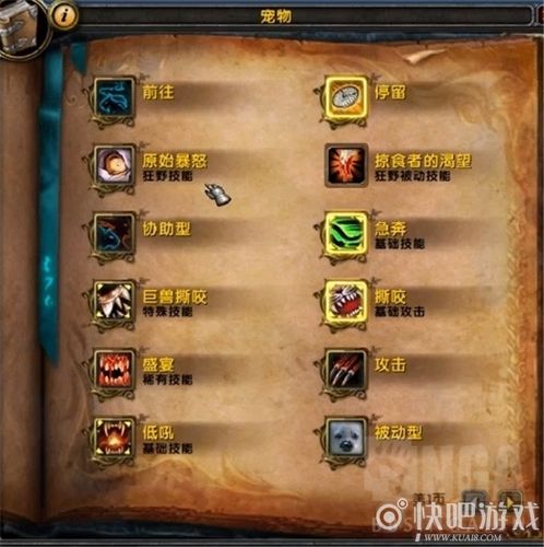 军团再临魔兽世界猎人职业大厅怎么去
