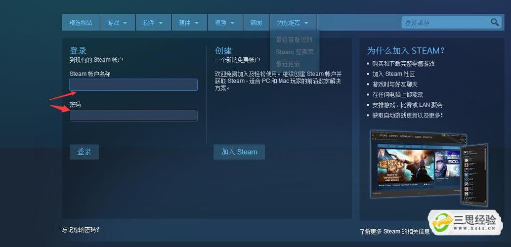 如何在steam上快速添加好友