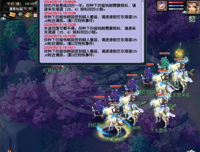 梦幻西游摇钱树苗种植攻略