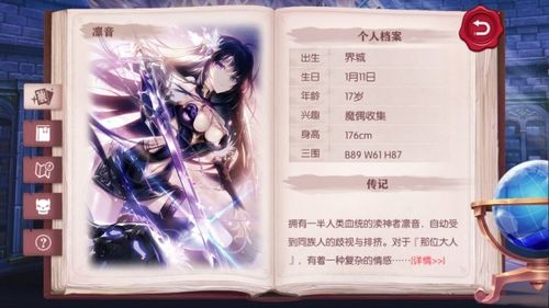 《神无月手游》丽娅丝玩法攻略介绍_《神无月手游》丽娅丝玩法攻略是什...