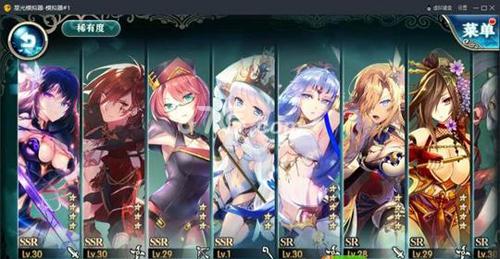 《神无月》手游角色养成指南