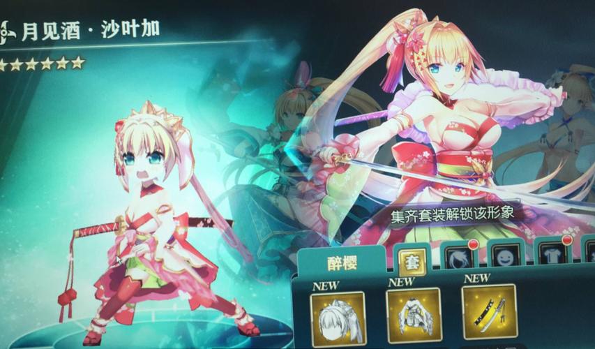神无月手游战士哪个好