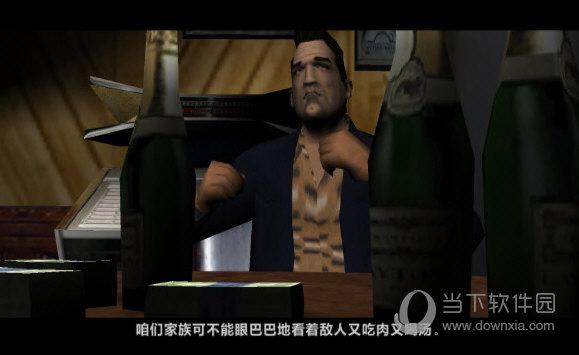 steam正版侠盗猎车罪恶都市怎么汉化