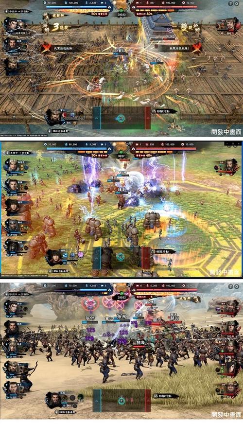 三国群英传8快速升级