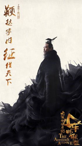 《军师联盟》军师系统介绍