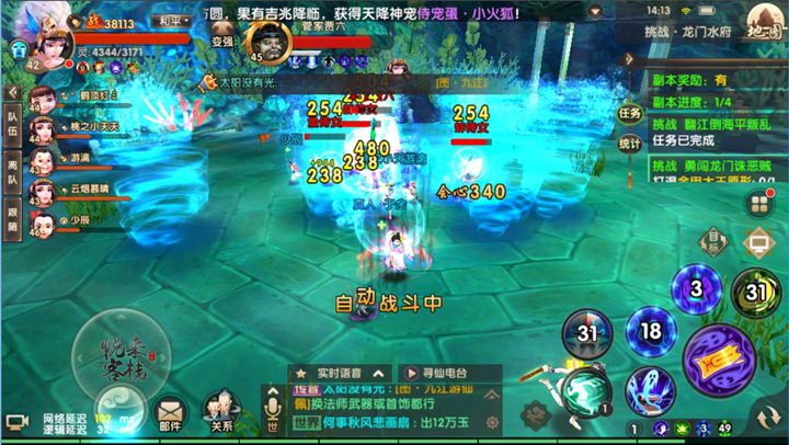 寻仙手游挑战龙门水府副本打法攻略，寻仙手游门派仙府怎么打