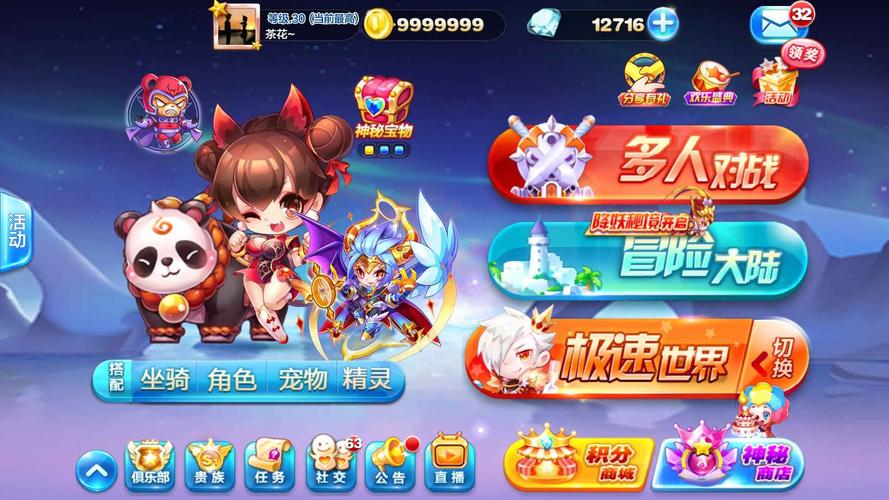 天天酷跑旗袍小萌技能点评，天天酷跑猫小萌