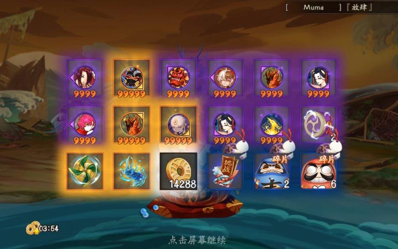 《阴阳师》愤怒石距打法介绍