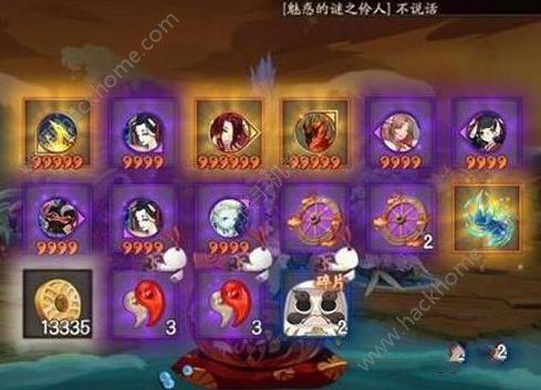 《阴阳师》愤怒的石距快速刷取攻略