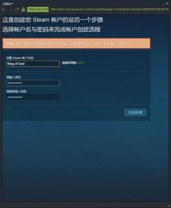 steam怎么隐身