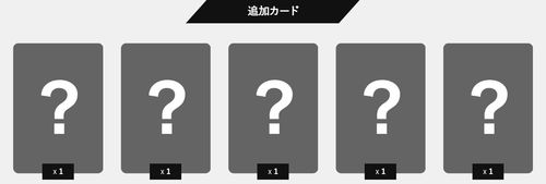 卡片战斗先导者G的角色介绍