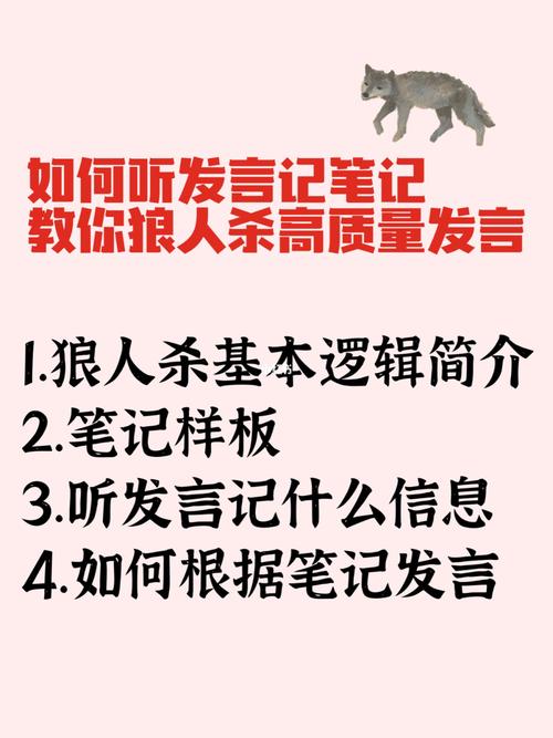 陌陌狼人杀,怎么卡房的?求教学?谢谢,我知道有很多帅哥都会,教教我吧...