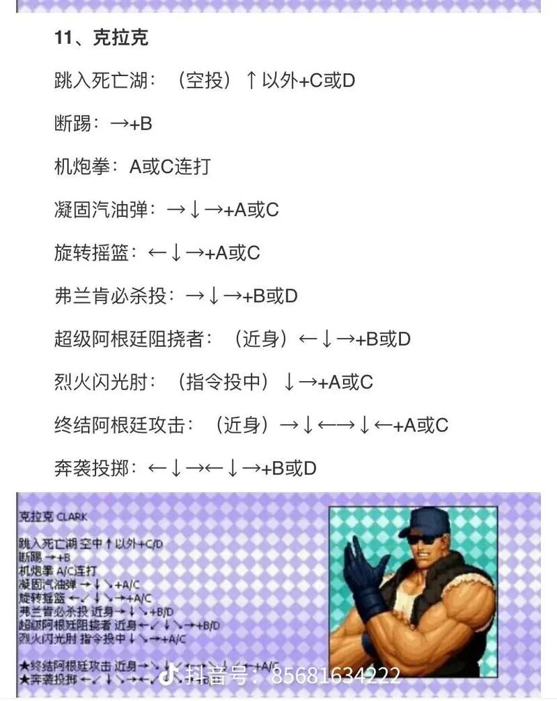 拳皇97怎么设置双人玩?