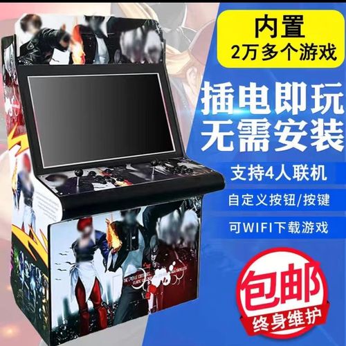 拳皇97双人对战怎么按