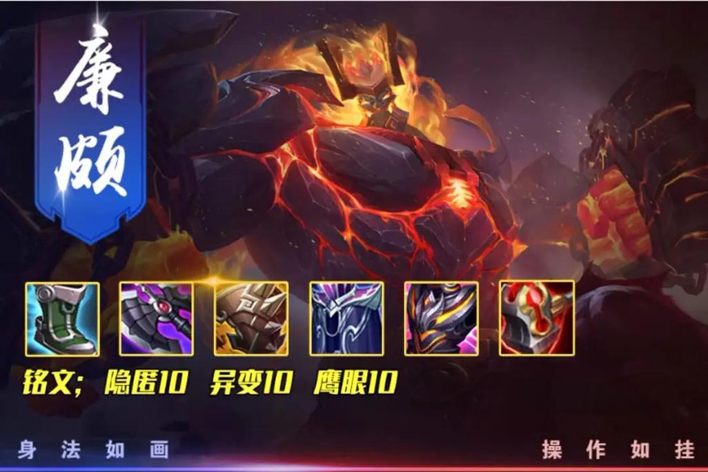 王者荣耀苏烈怎么获得介绍_王者荣耀苏烈怎么获得是什么