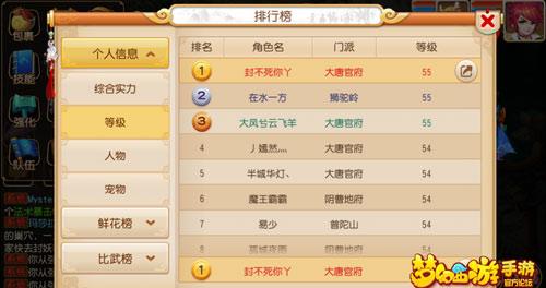 梦幻西游5开怎么赚钱我每天在线5.6小时配置3普陀1天宫还缺个什么_百...