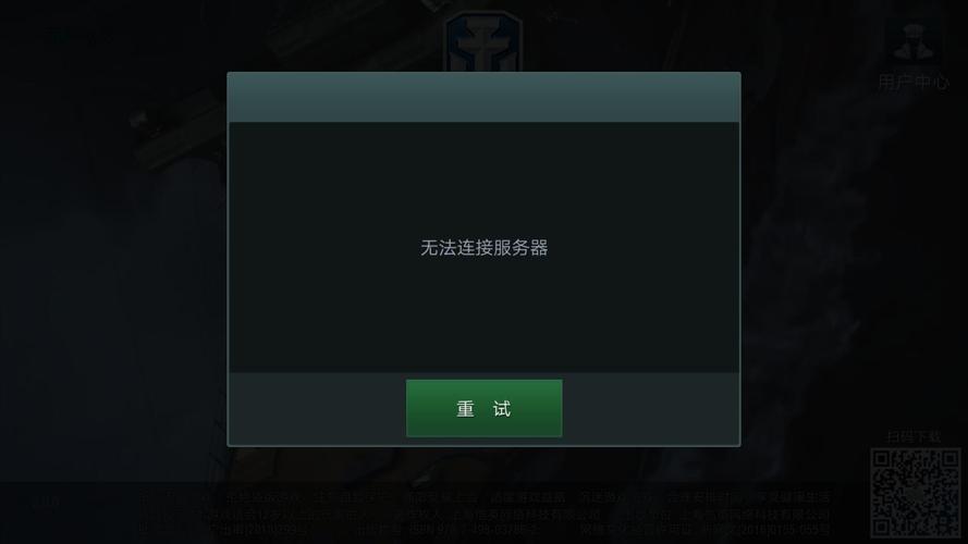 电脑有网但steam进不去，电脑有网络打不开steam？