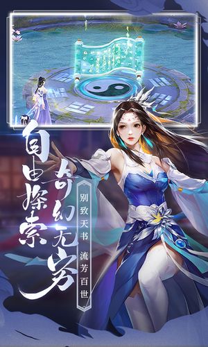 青云诀诛神塔怎么玩，青云诀攻略