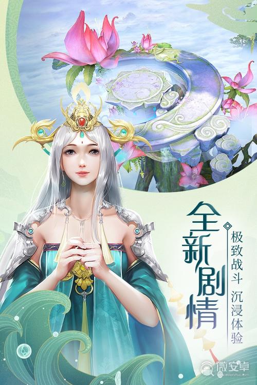 青云决创娱版安卓APK