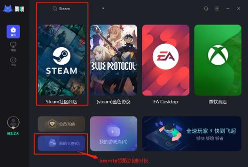 steam正版网站是什么?