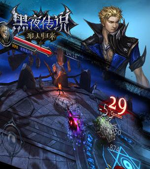 黑夜传说新手玩法攻略，黑夜传说1到5怎么排？
