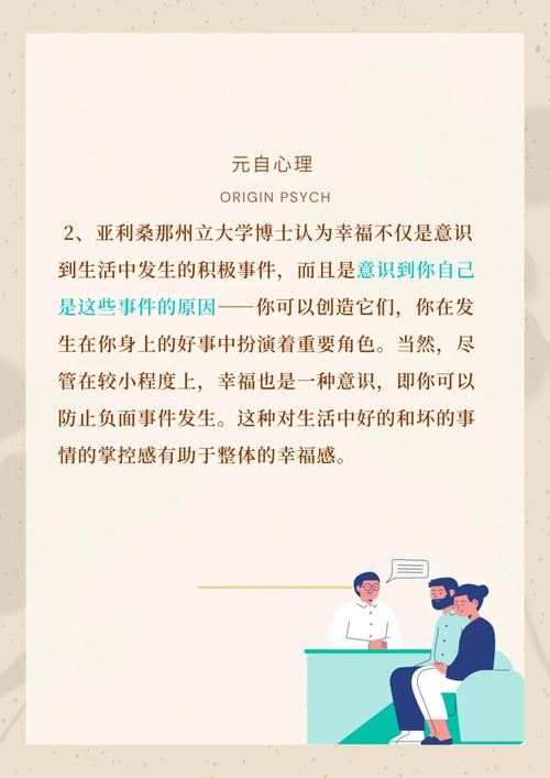 《幸福人生路》txt全集下载