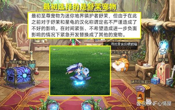 DNF宠物绿色装备的都叫什么
