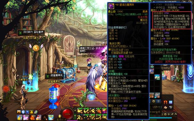 dnf宠物右槽怎么触发