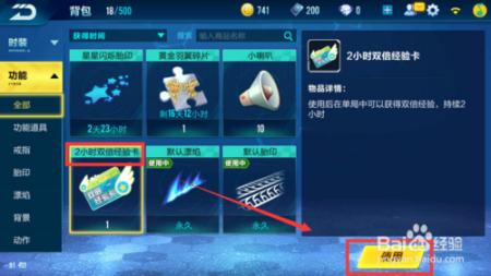 qq飞车首充双倍是独立购买吗