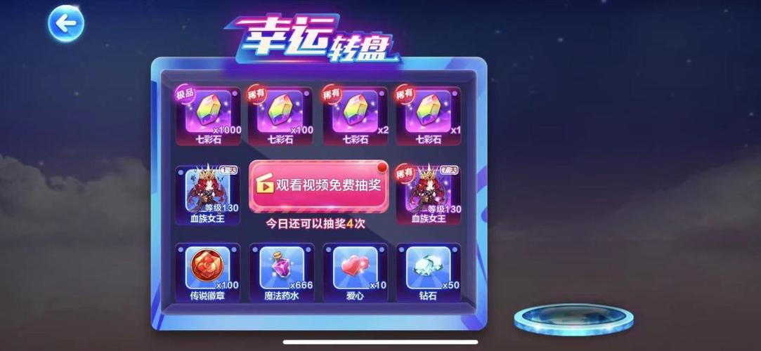 天天酷跑首充双倍钻石活动介绍介绍_天天酷跑首充双倍钻石活动介绍是什么...