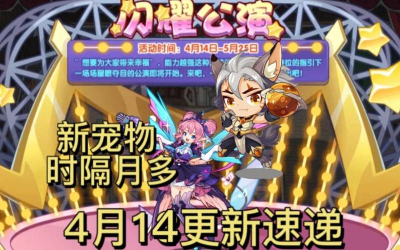 洛克王国新出的交易系统能不能交易宠物