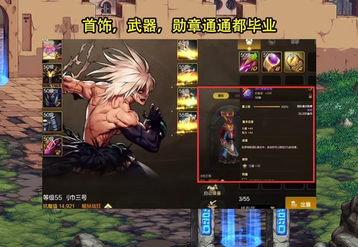 特殊装备是什么地下城？dnf特殊装备在哪里可以刷到？