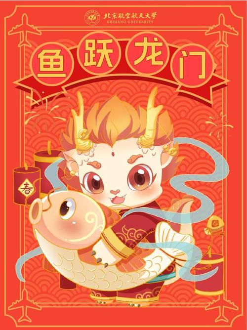 洛克王国跃龙鱼厉害吗?