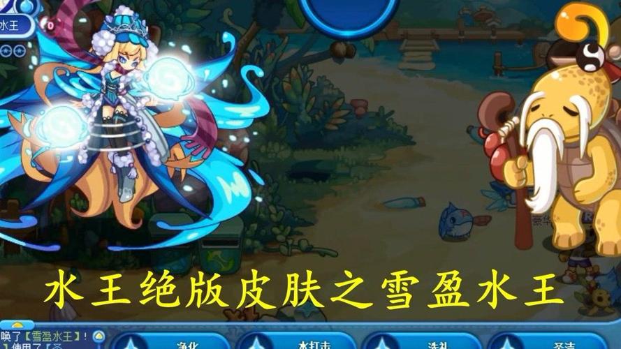 洛克王国推荐练什么水系