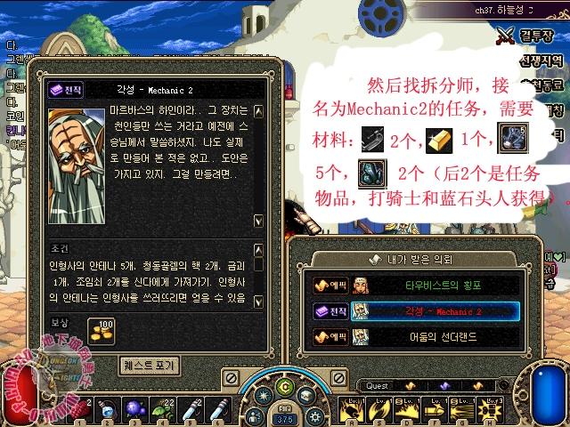 地下城与勇士转职怎么升级地下城与勇士转职如何升级